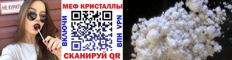 Купить наркотик аптеки Нерчинск COCAIN  Героин  Псилоцибиновые грибы  Альфа ПВП  ГАШИШ  Меф мяу мяу  МАРИХУАНА 