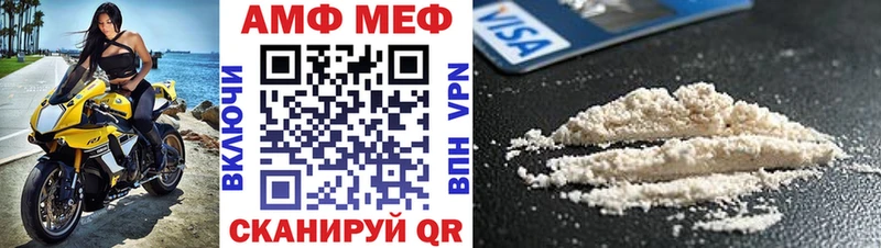 АМФ Розовый  Нерчинск 