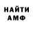 Альфа ПВП Соль Hesenov Zair