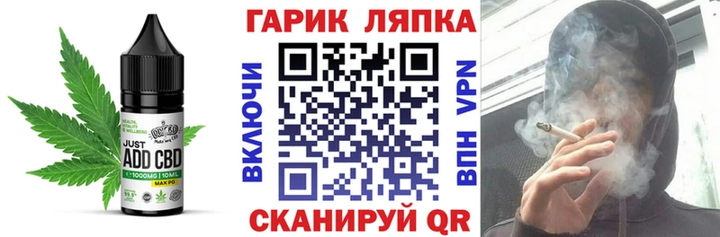 Еда ТГК конопля  купить наркотик  Нерчинск 