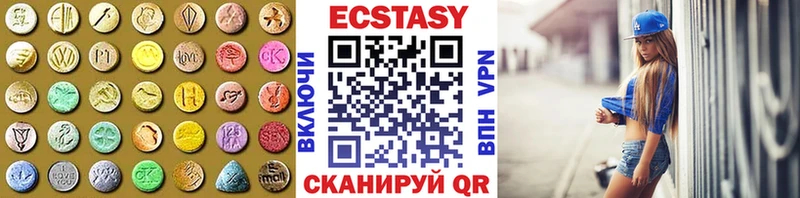 как найти закладки  Нерчинск  Ecstasy TESLA 