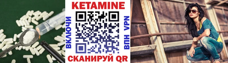 Кетамин ketamine  продажа наркотиков  hydra онион  Нерчинск 