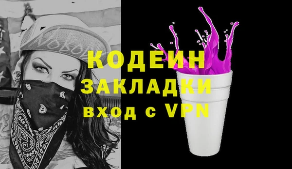 меф VHQ Нефтекумск