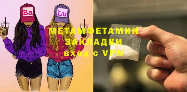 соль курить ск Нефтегорск