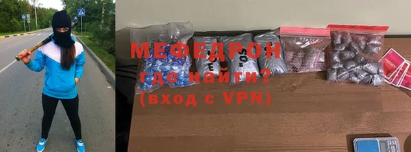 прущие грибы Нея