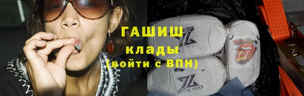 ПСИЛОЦИБИНОВЫЕ ГРИБЫ Наволоки