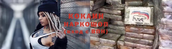 дурь Михайловск
