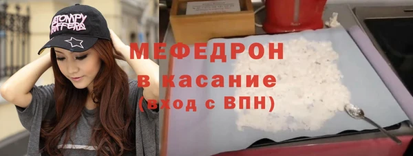 COCAINE Надым