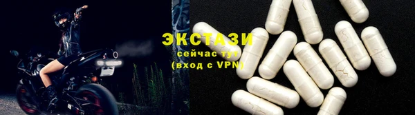 мяу мяу кристалл Михайловка