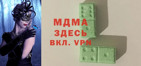 COCAINE Надым