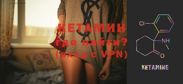 меф VHQ Нефтекумск