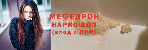 меф VHQ Нефтекумск