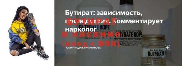 прущие грибы Нея