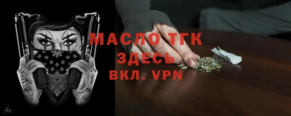 соль курить ск Нефтегорск