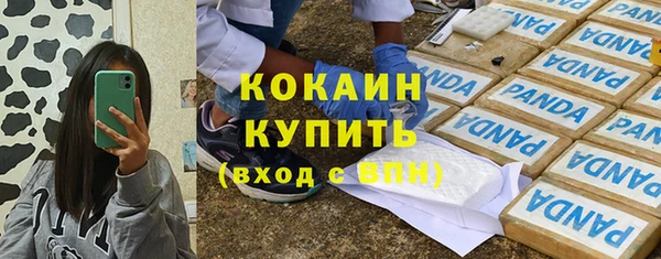 COCAINE Надым