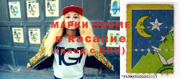 ПСИЛОЦИБИНОВЫЕ ГРИБЫ Наволоки