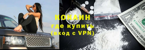 соль курить ск Нефтегорск