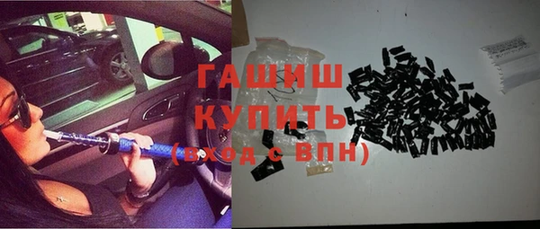 меф VHQ Нефтекумск