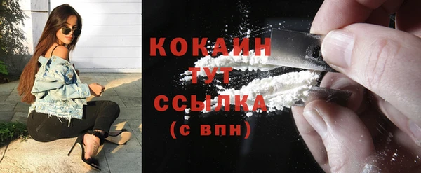 круглые Навашино