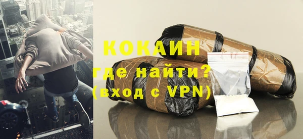 COCAINE Надым