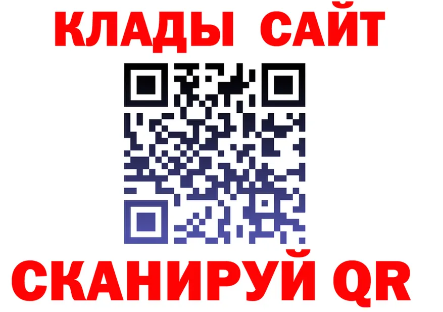 Где купить закладки? shop клад Нерчинск