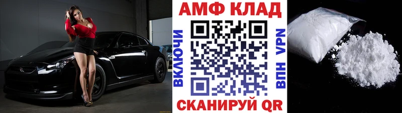 Первитин мет  купить наркоту  Нерчинск 