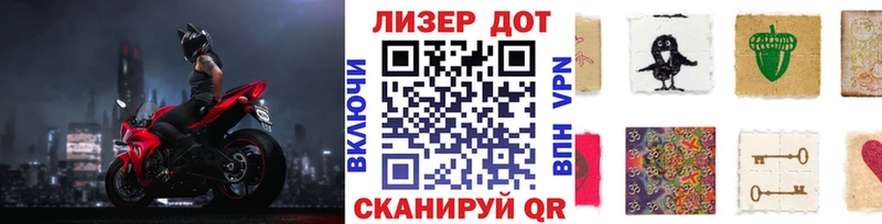 магазин продажи наркотиков  Нерчинск  Марки 25I-NBOMe 1,8мг 